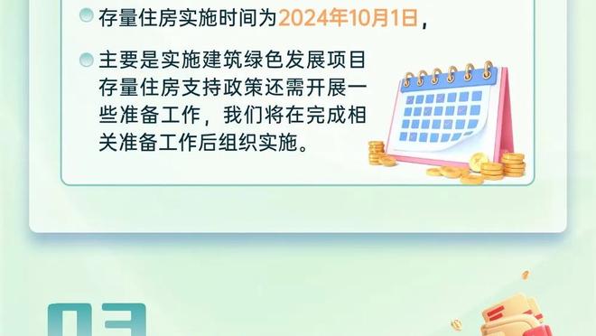 ?孟子凯24+5 费尔德三双 张宁25+6 北控力克山西迎4连胜